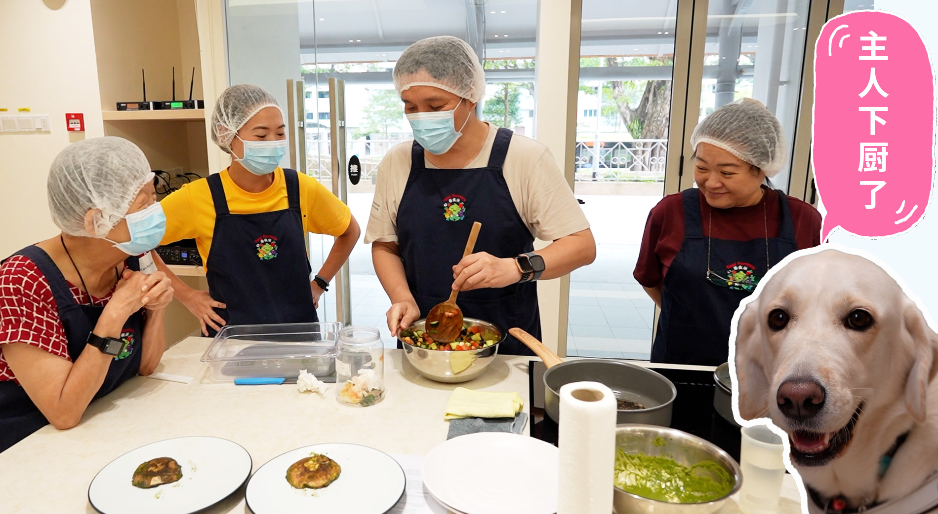 A Unique Culinary Experience for the Visually Impaired