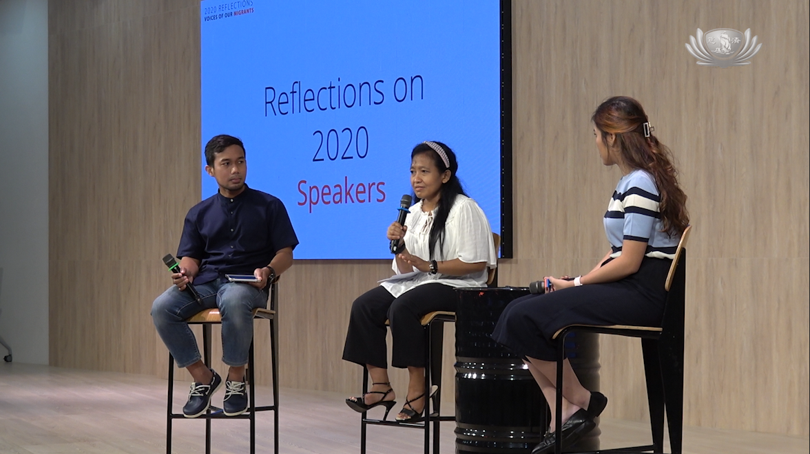 Tzu Chi Holds Forum to Connect Migrants with Local Communities 