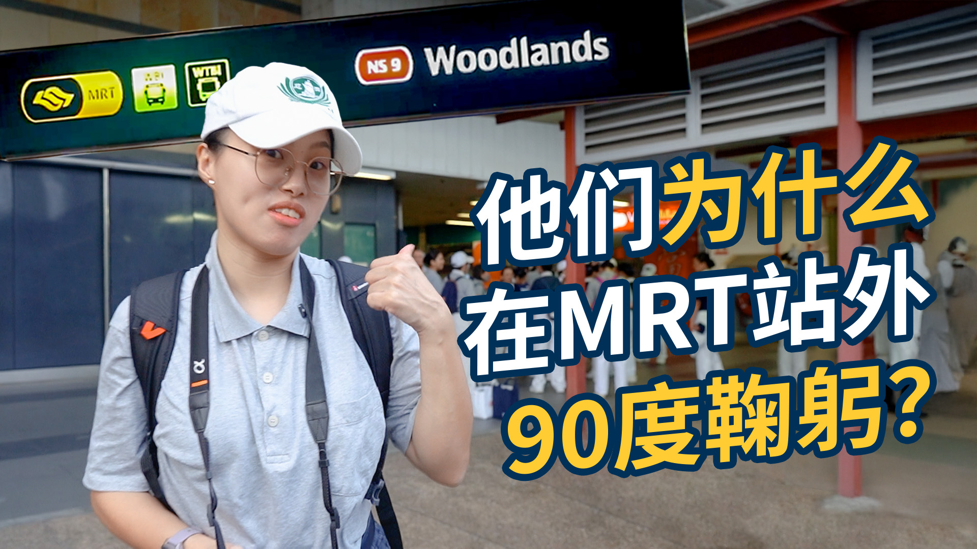 Why are they bowing 90 degrees outside the MRT station?